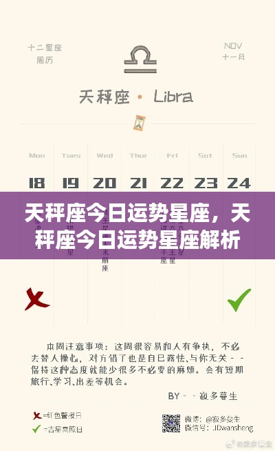 贵不期骄 第6页