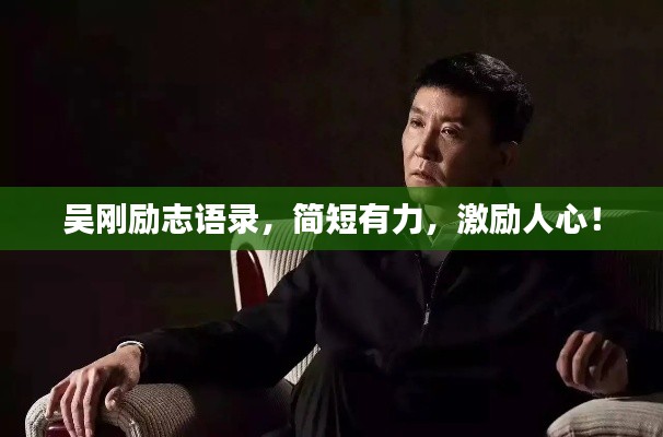 矢志不渝 第6页